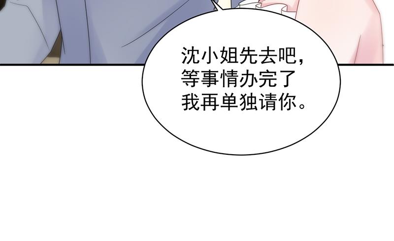 把她带上来34