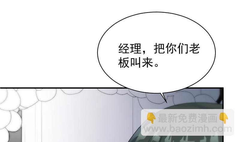 把她带上来38