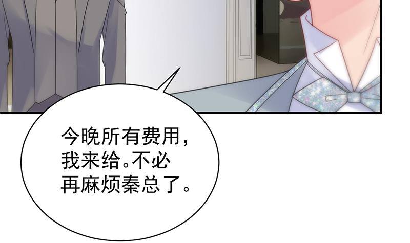 把她带上来40