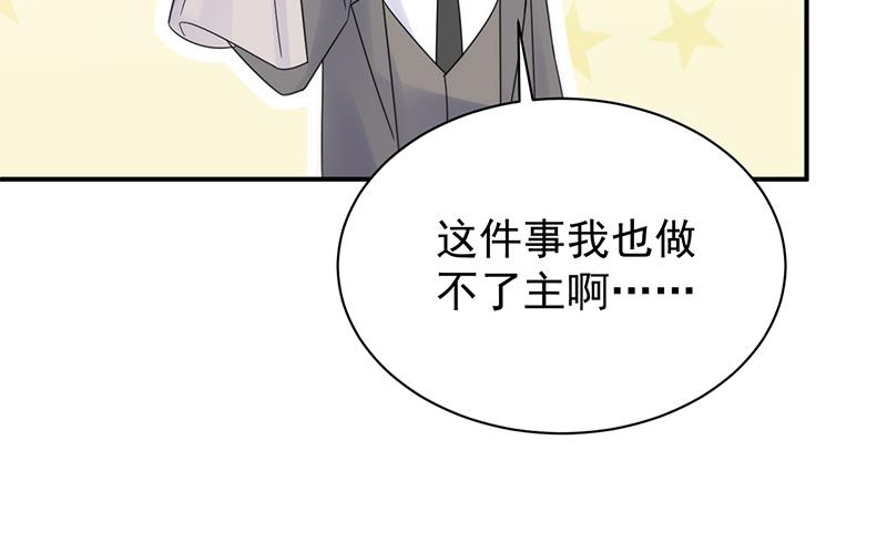 把她带上来43