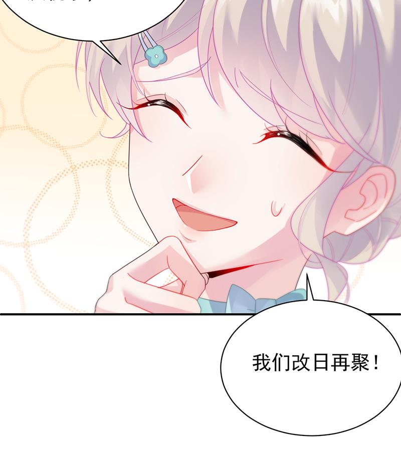 把她带上来49