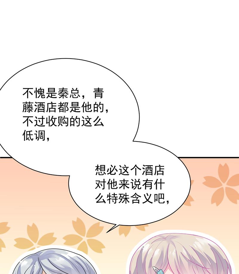 把她带上来51