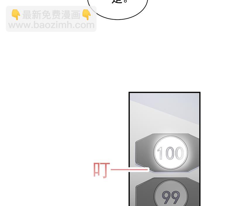 把她带上来64