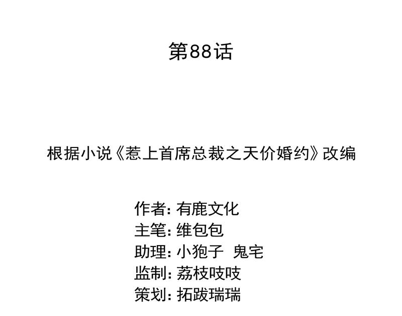 她并不喜欢我1