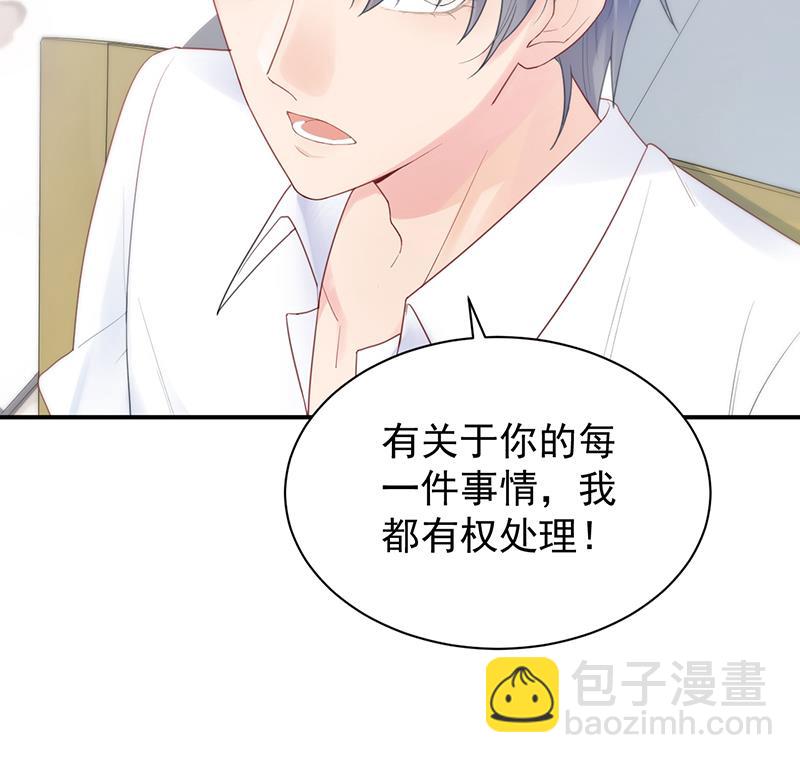 她并不喜欢我10