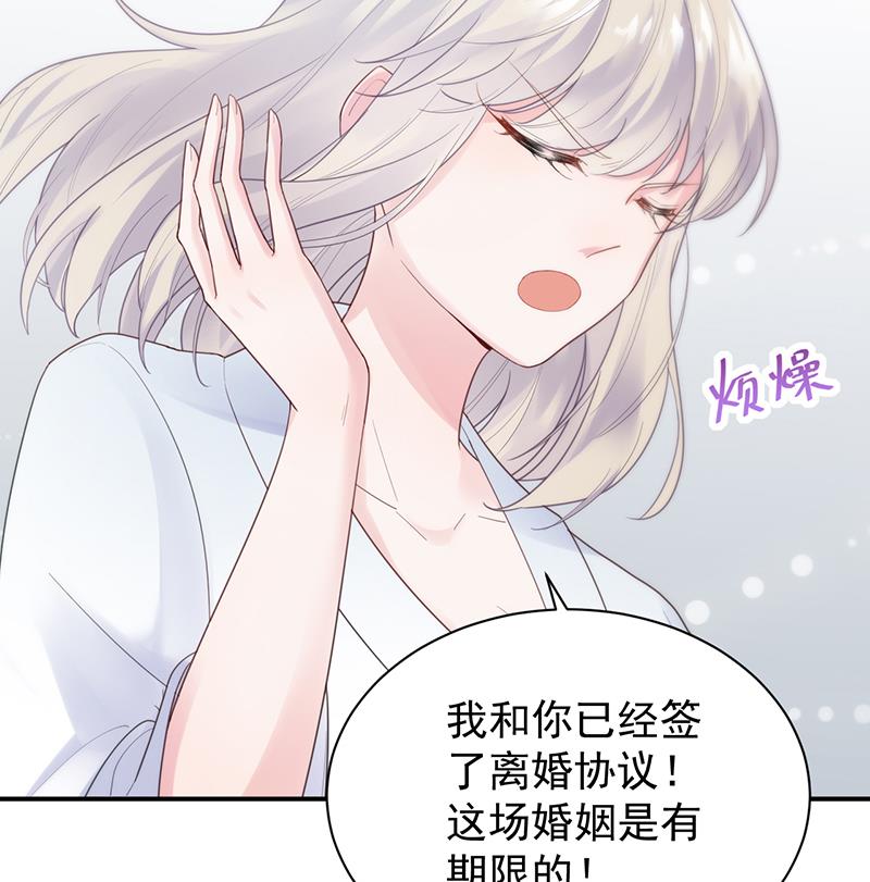 她并不喜欢我13