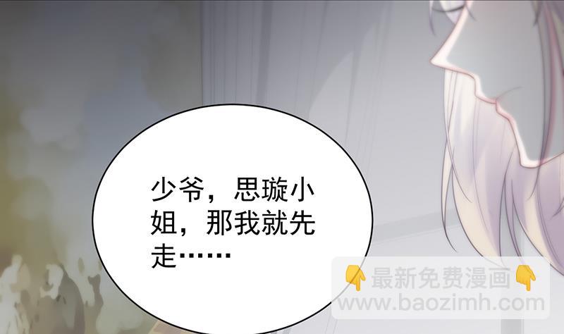 她并不喜欢我15