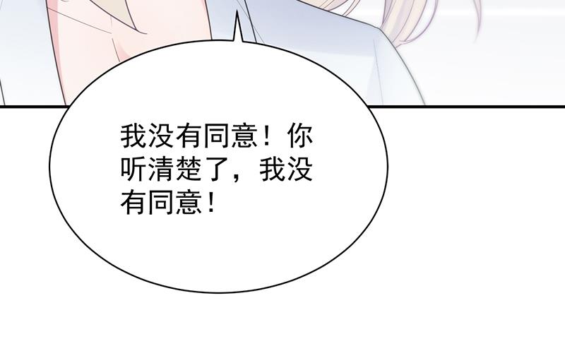 她并不喜欢我20