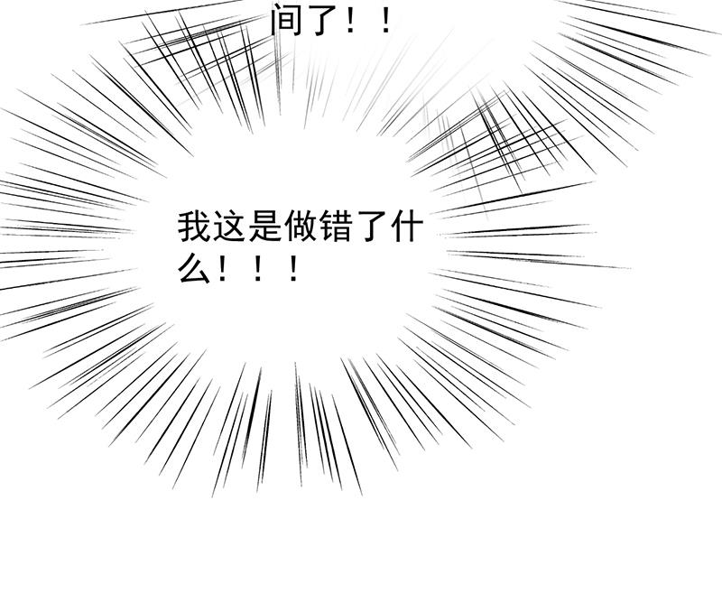 她并不喜欢我23