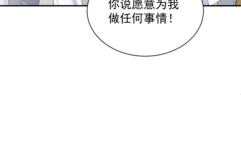 她并不喜欢我29