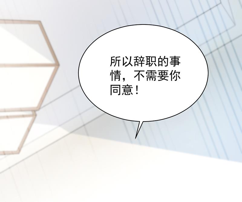她并不喜欢我32