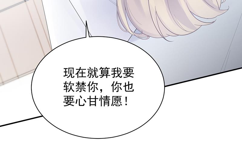 她并不喜欢我35