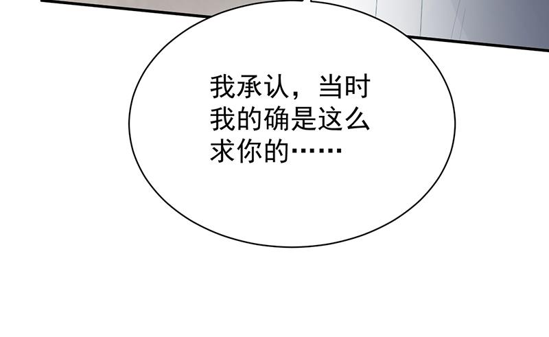 她并不喜欢我38