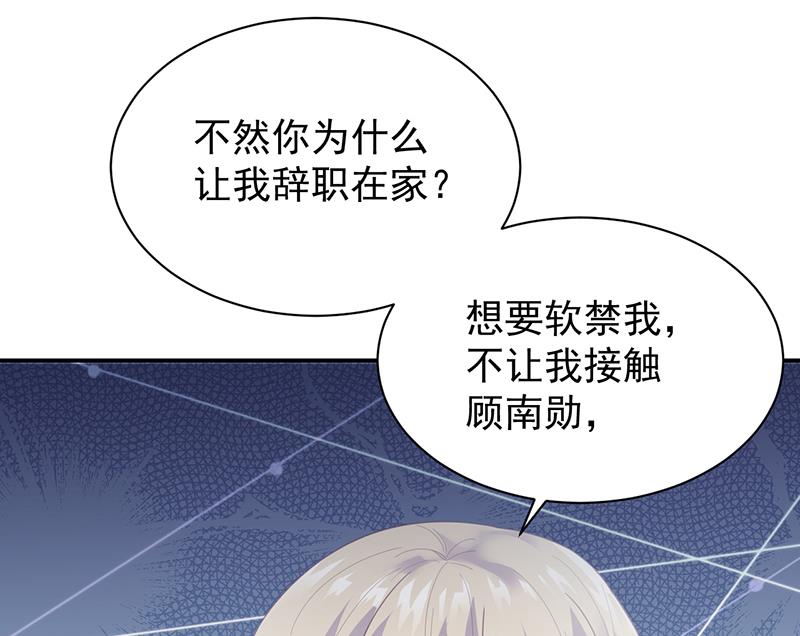 她并不喜欢我48