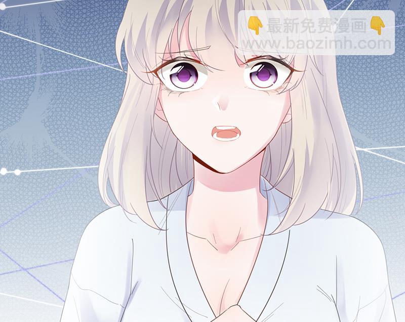 她并不喜欢我49