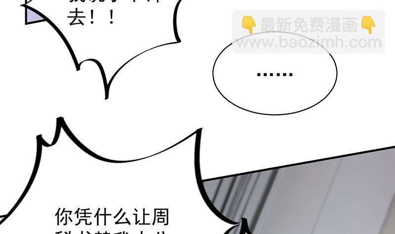 她并不喜欢我5