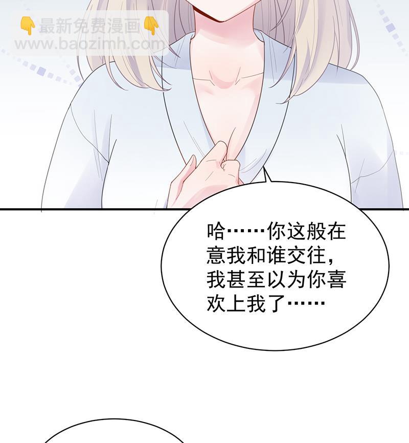 她并不喜欢我50