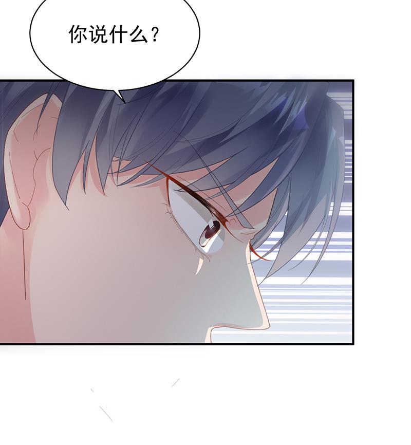 她并不喜欢我51