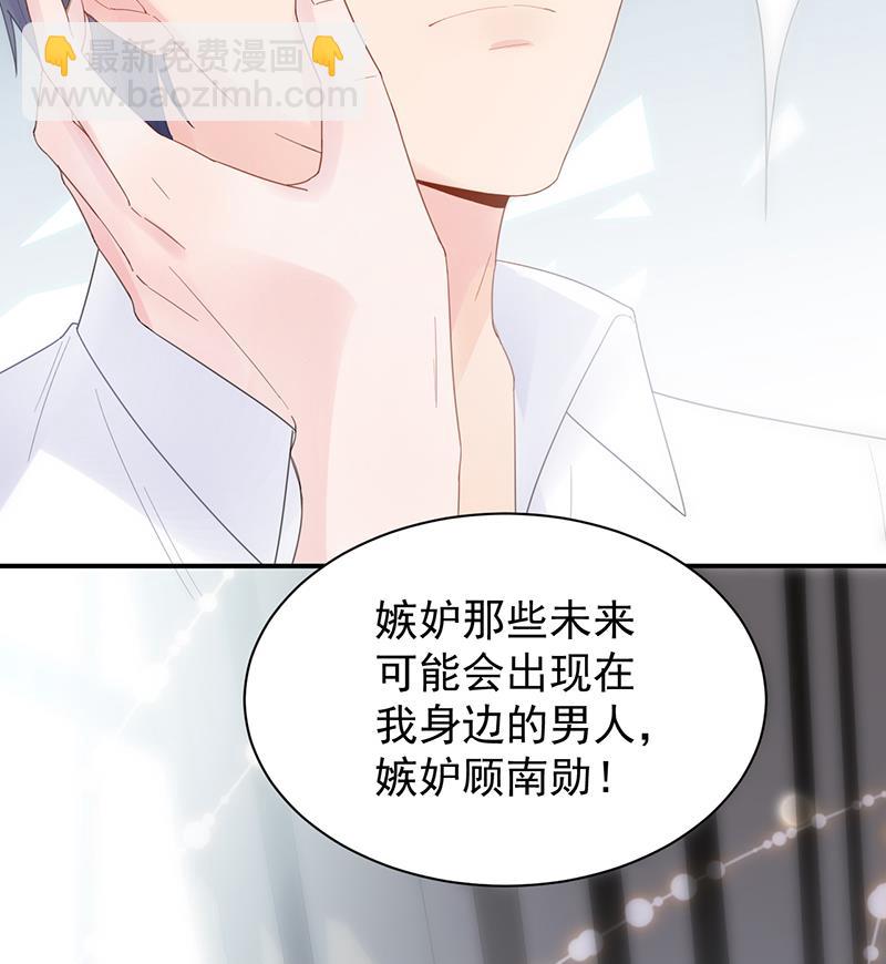 她并不喜欢我56
