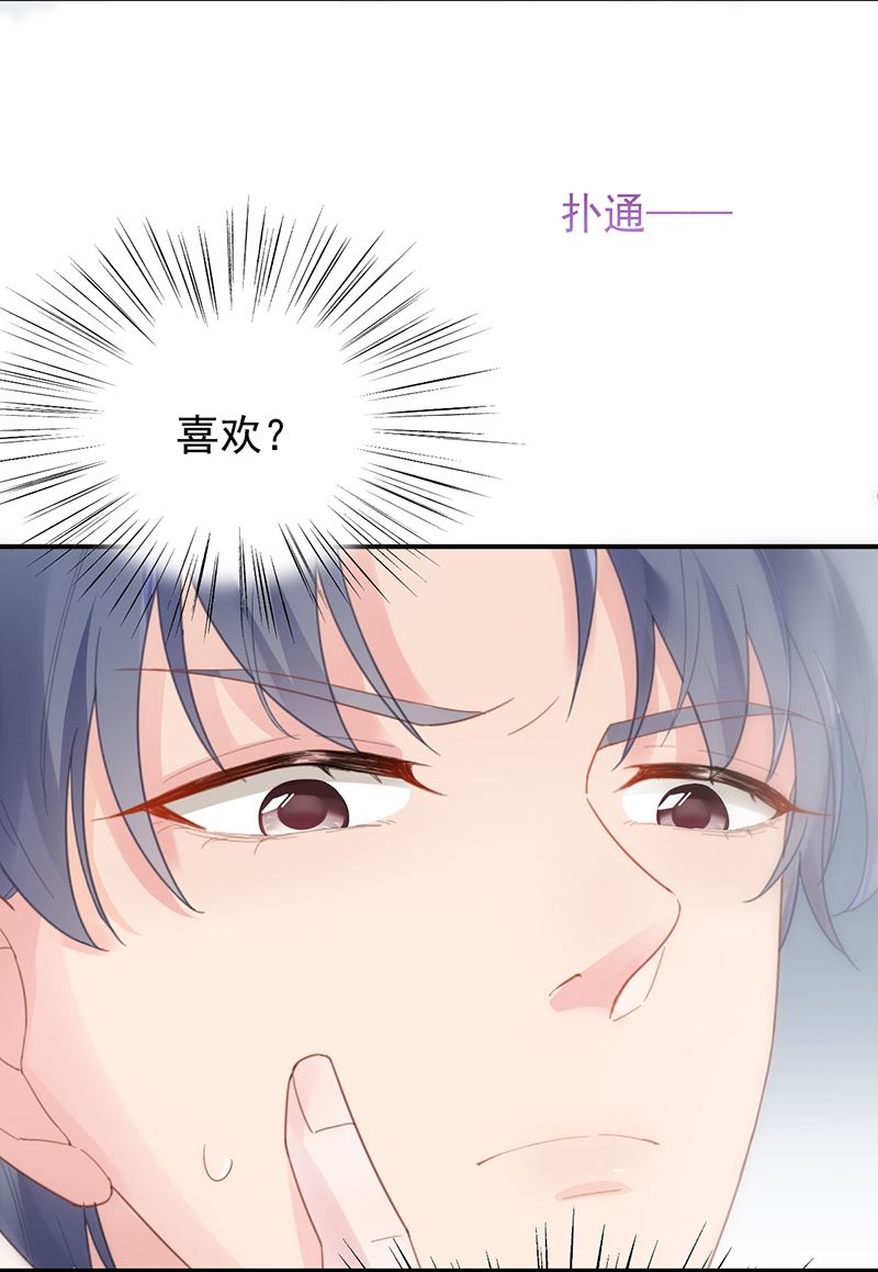 她并不喜欢我61