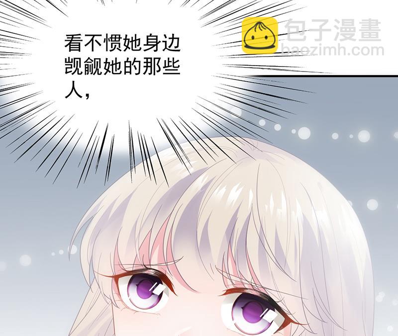 她并不喜欢我63