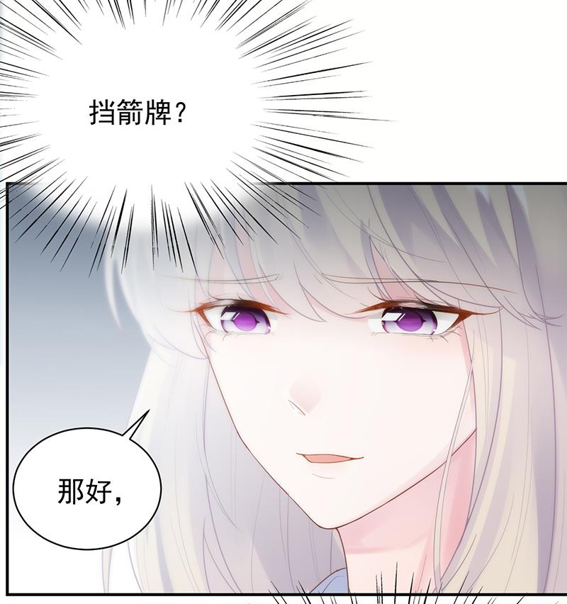 她并不喜欢我73