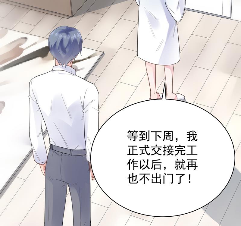 她并不喜欢我78