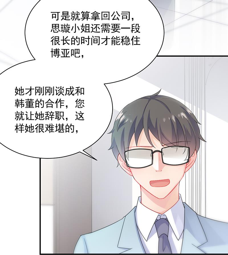 他不是你的监护人吗？11