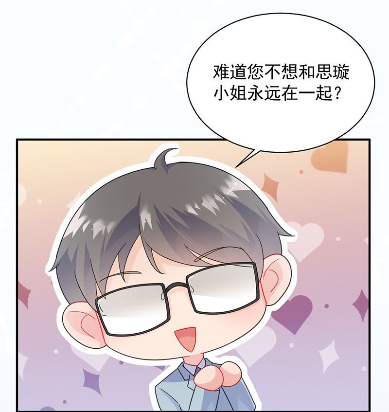 他不是你的监护人吗？19