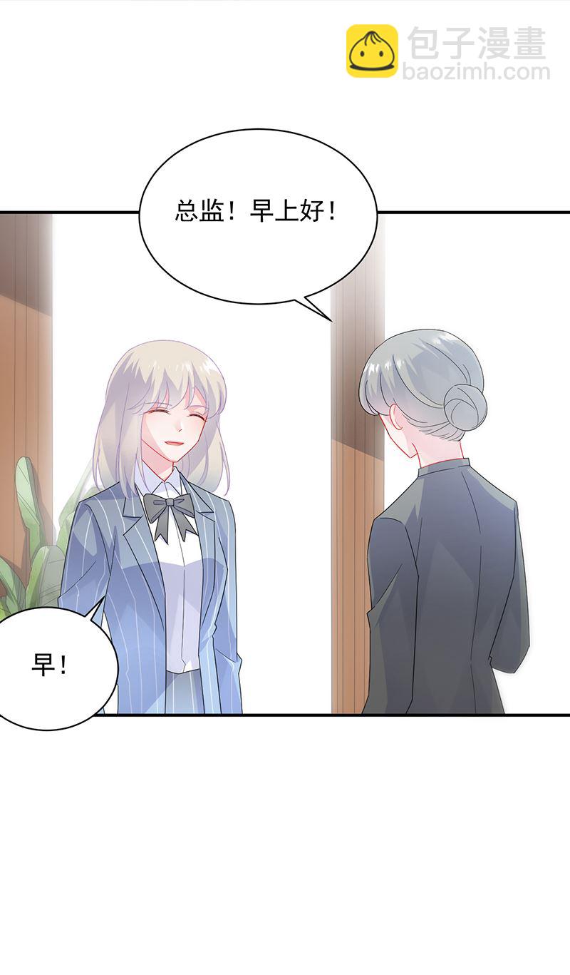他不是你的监护人吗？26