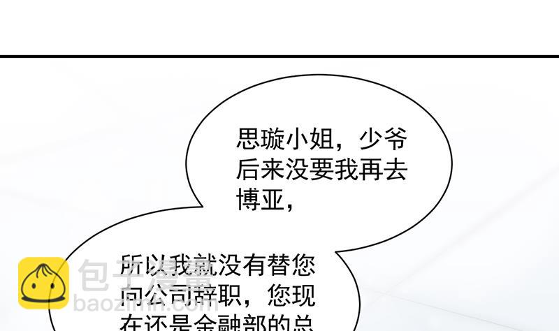 他不是你的监护人吗？27