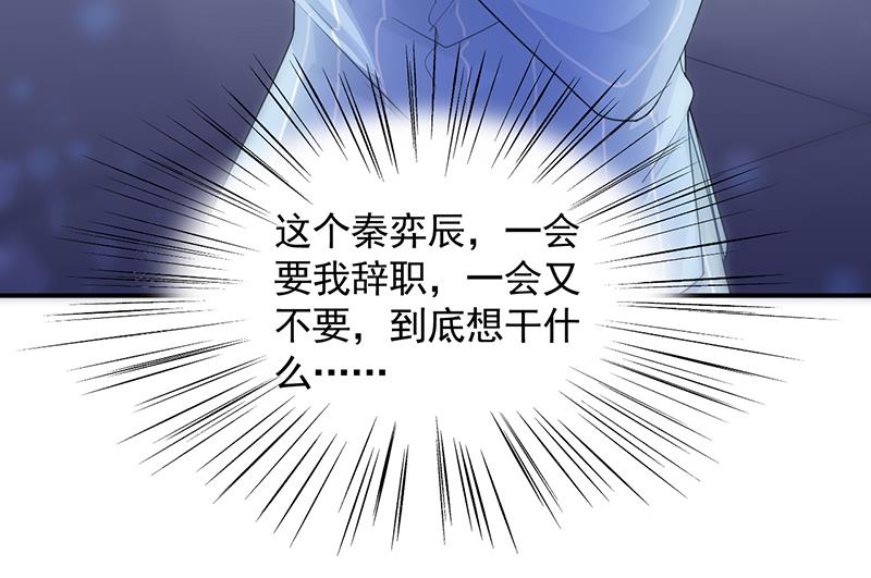 他不是你的监护人吗？32