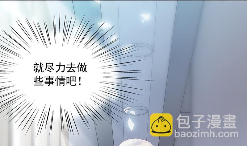 他不是你的监护人吗？36