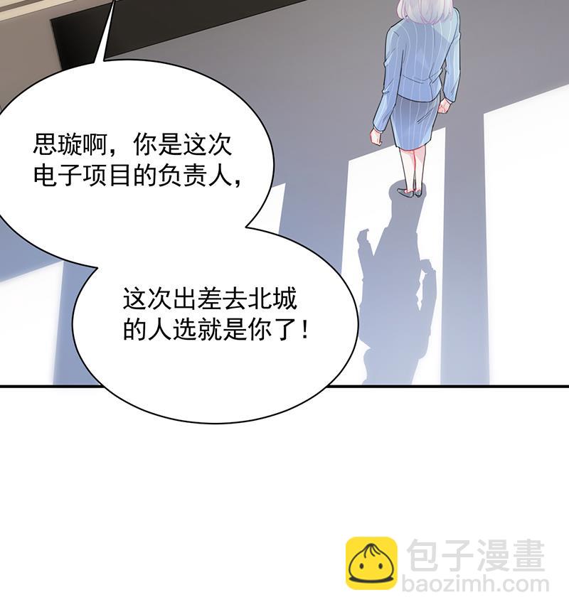 他不是你的监护人吗？44