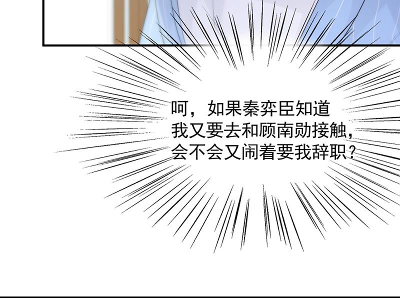 他不是你的监护人吗？51