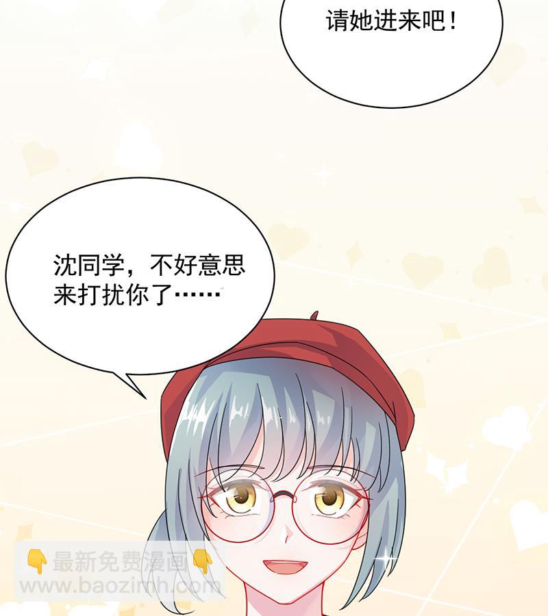 你愿意来帮我吗？25