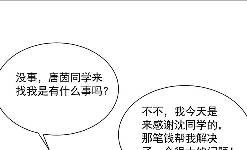 你愿意来帮我吗？27