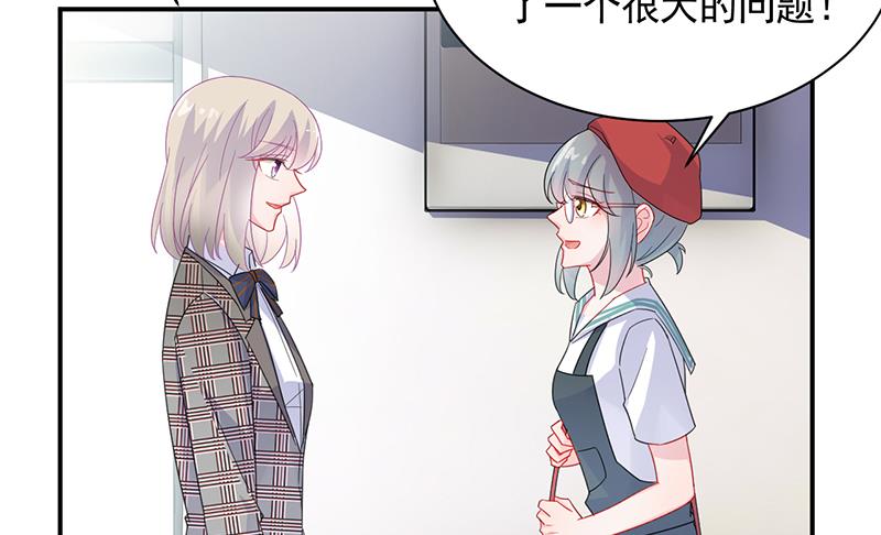 你愿意来帮我吗？28