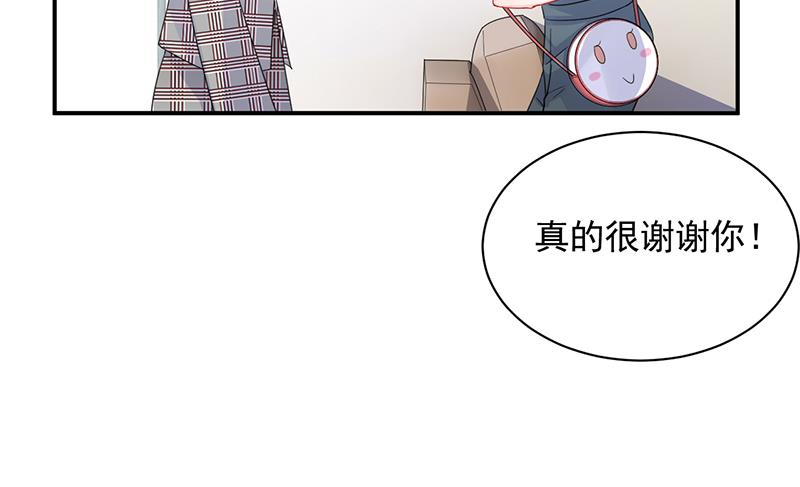 你愿意来帮我吗？29
