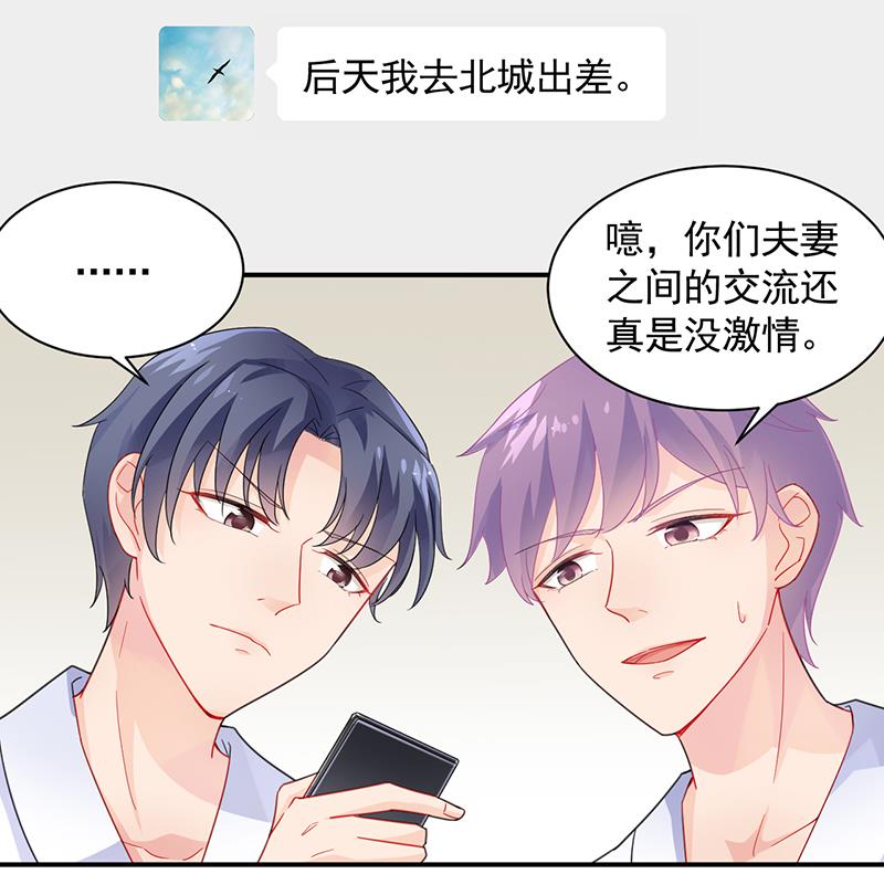 你愿意来帮我吗？3