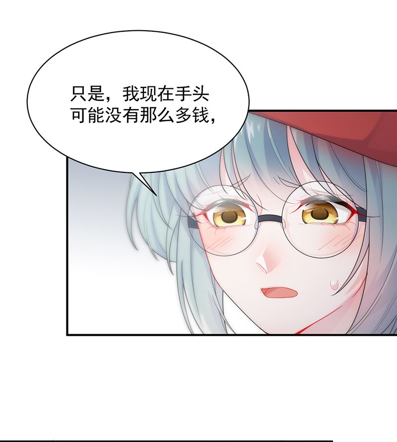 你愿意来帮我吗？30