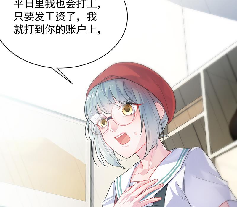 你愿意来帮我吗？32