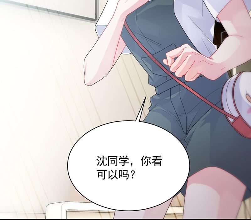 你愿意来帮我吗？33