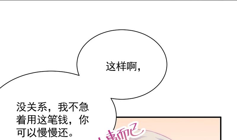 你愿意来帮我吗？34