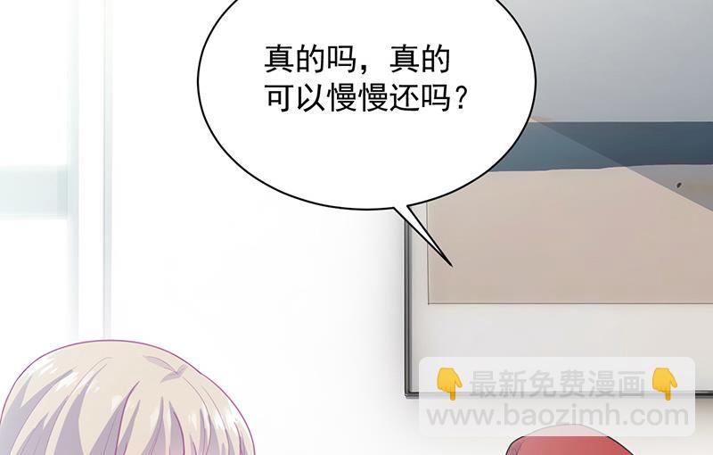 你愿意来帮我吗？37
