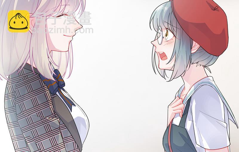 你愿意来帮我吗？38