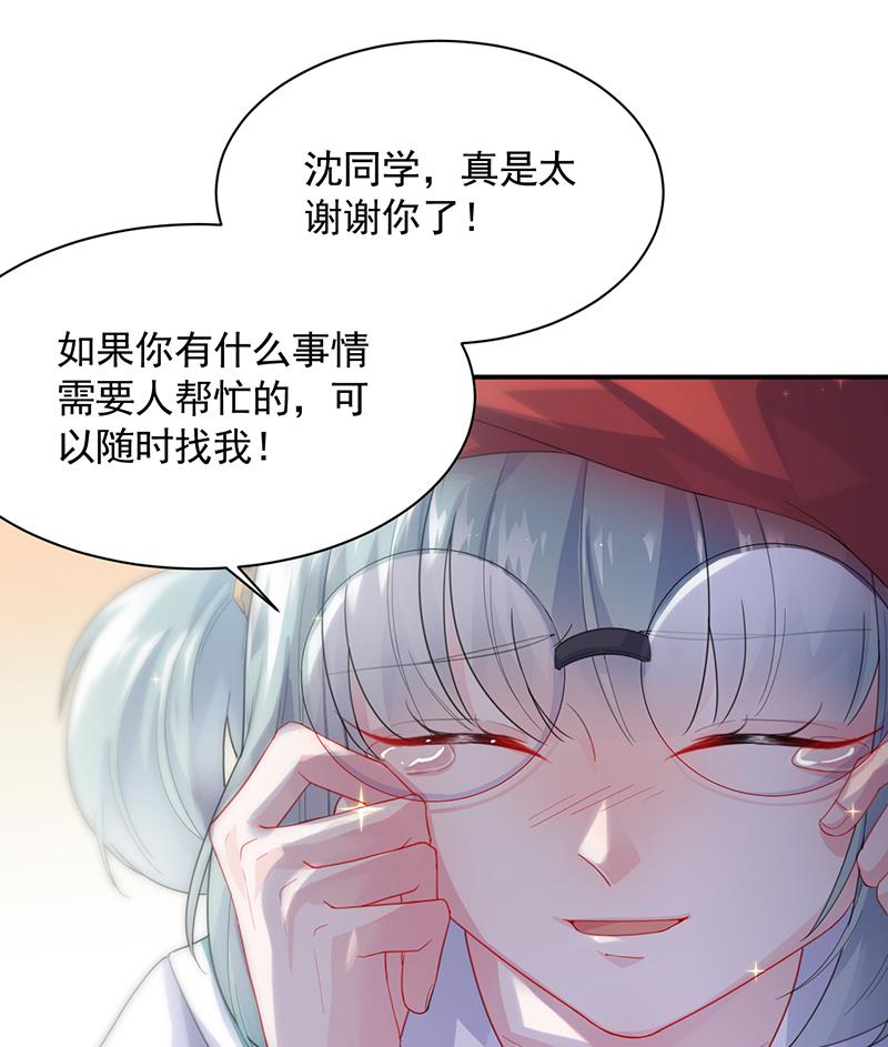 你愿意来帮我吗？40