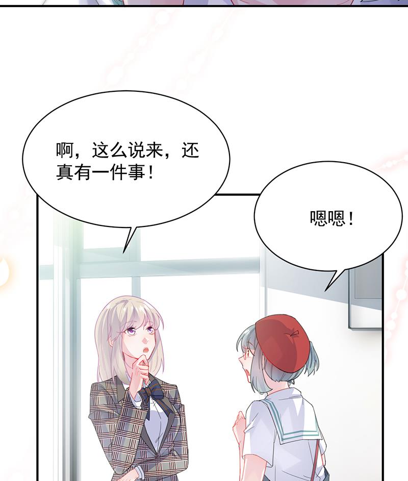 你愿意来帮我吗？41
