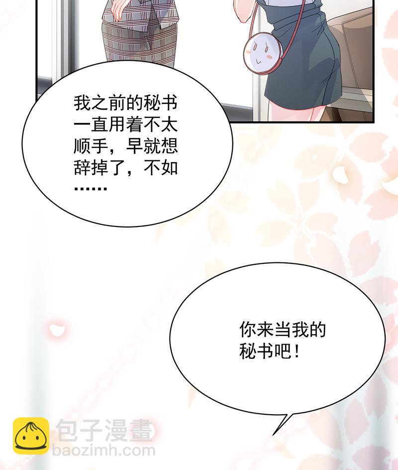 你愿意来帮我吗？42