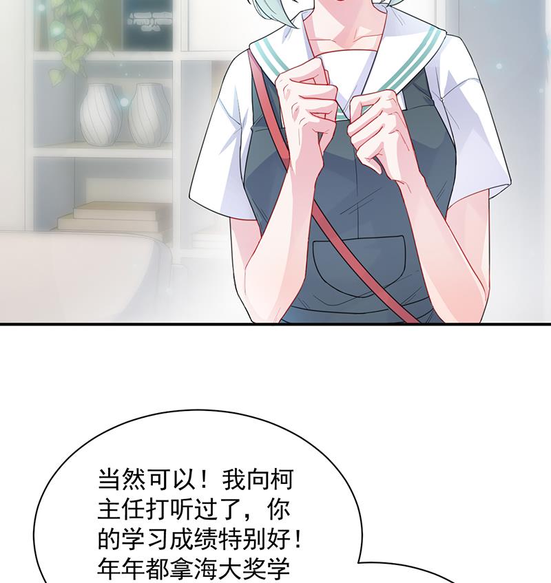 你愿意来帮我吗？47